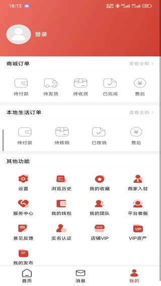 Яapp