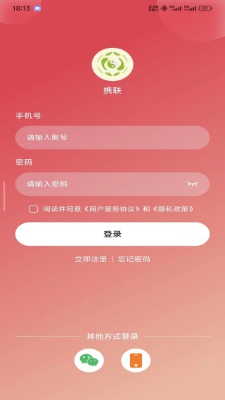 Яapp