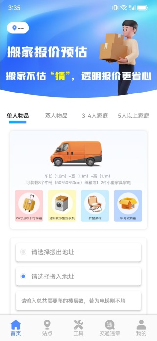 app