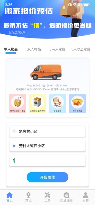 app