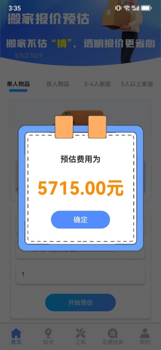 app