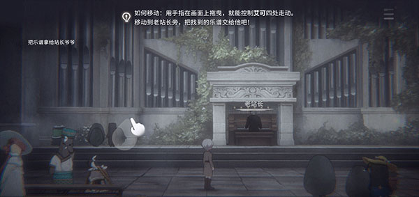 2(DEEMO II)