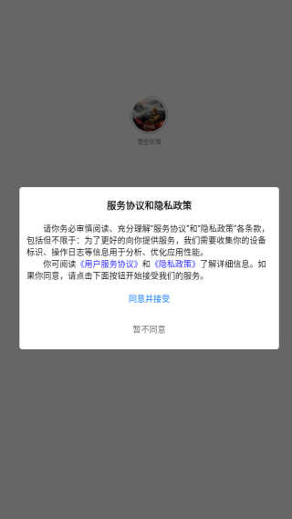 ּapp
