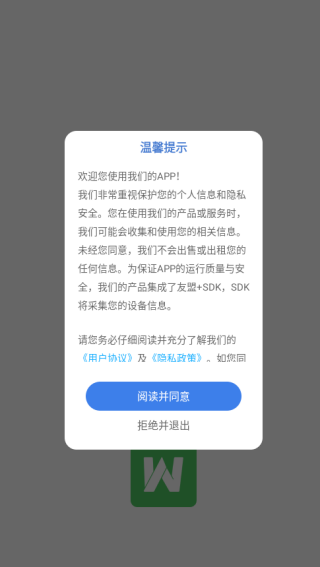 Twinbyapp