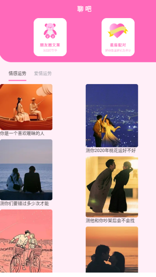 Twinbyapp