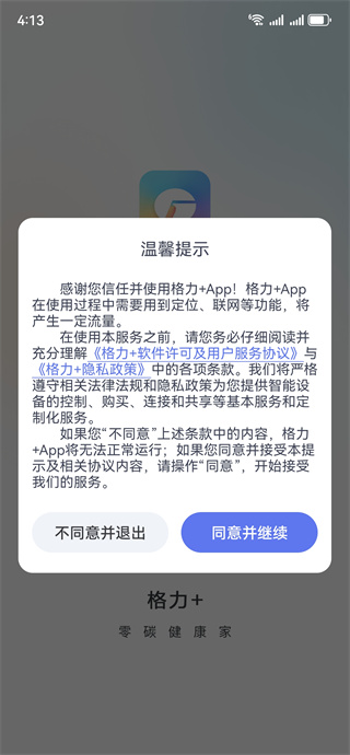  appٷ