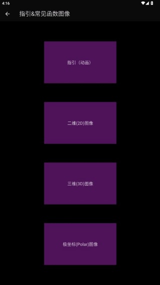 数以兴焉app最新版下载 数以兴焉app最新版下载