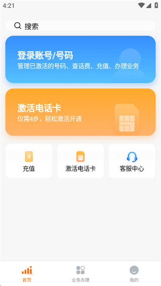 小米移动app 小米移动app