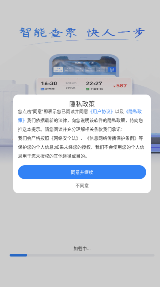 ƱѲapp
