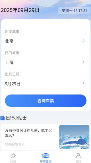 ƱѲapp