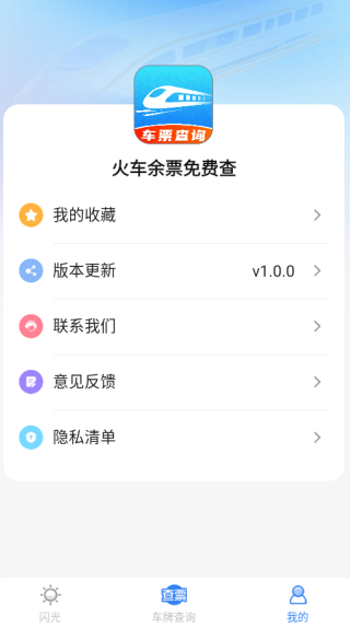 ƱѲapp