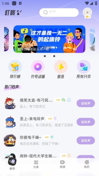 app°