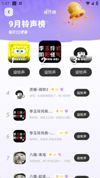 app°