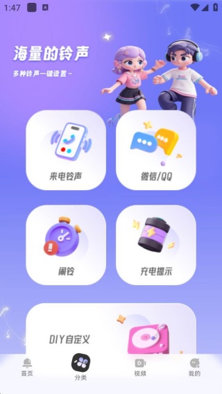 app°