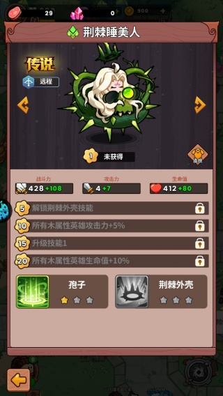 史小坑的黑暗料理手游下载 史小坑的黑暗料理手游下载