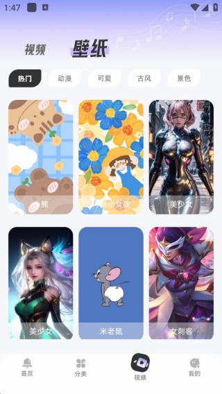 app°
