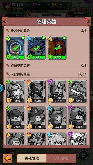 史小坑的黑暗料理手游下载 史小坑的黑暗料理手游下载