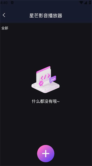 âӰ