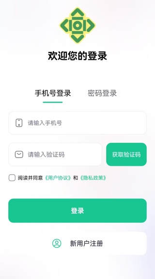 ũapp