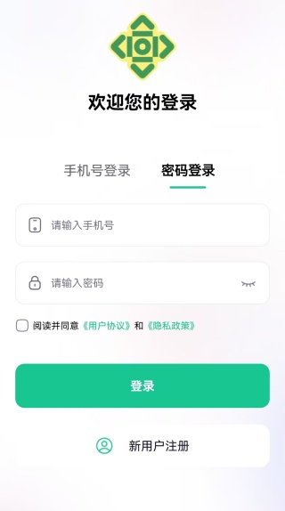 ũapp
