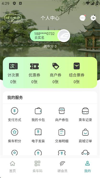 360截图20250929162911686.jpg
