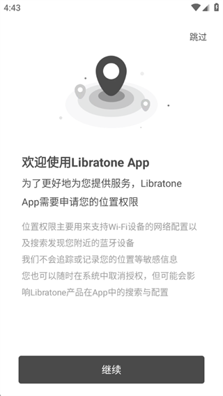 libratoneappٷ