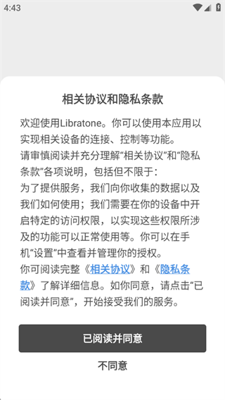 libratoneappٷ