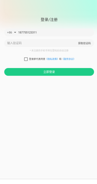 app