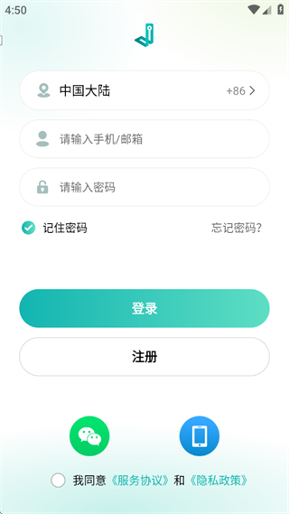 小峰管家app官方版下载 小峰管家app官方版下载