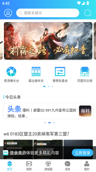 app°