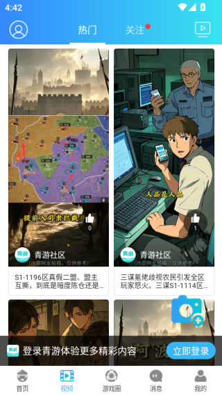 app°