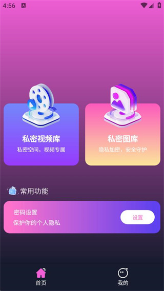 ͸ӽ粥
