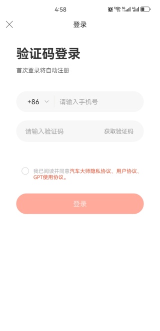 ʦٷapp