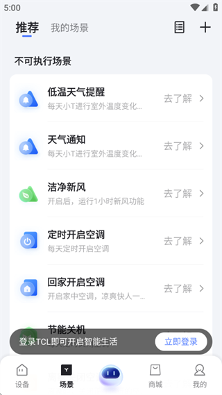 TCLappعٷ