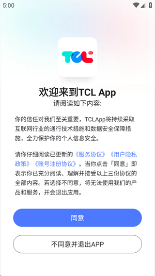 TCLappعٷ