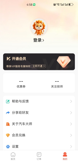 ʦٷapp
