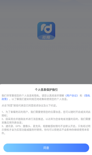 觅陌交友下载 觅陌交友下载