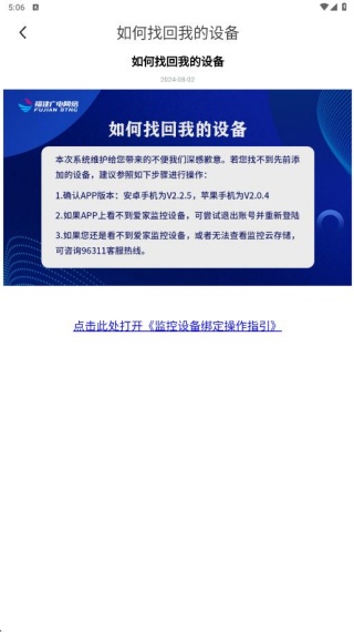 appֻ