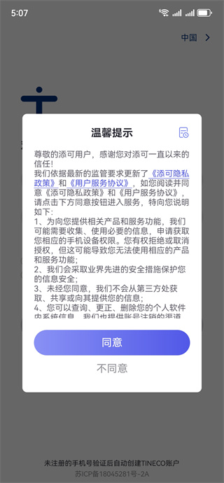 appٷ
