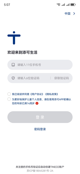 appٷ