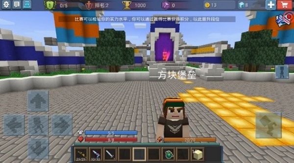 鱤°汾(Blockman GO)