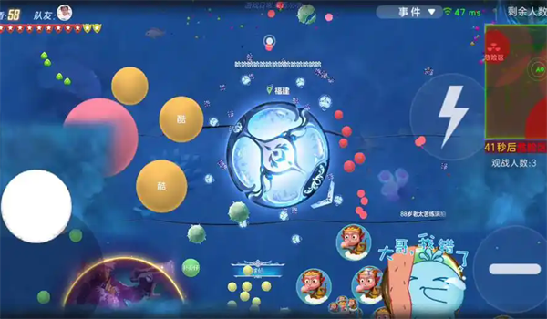 球球大作战下载安装正版最新版 球球大作战下载安装正版最新版