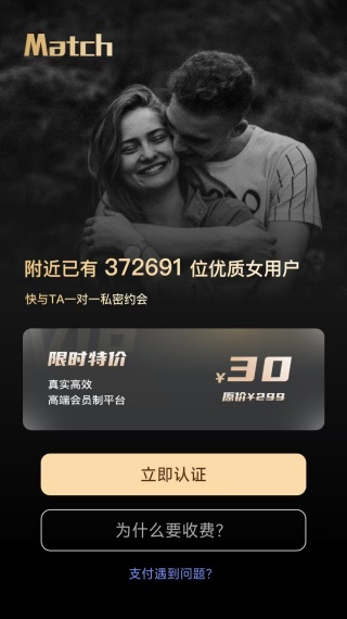 Ѱapp