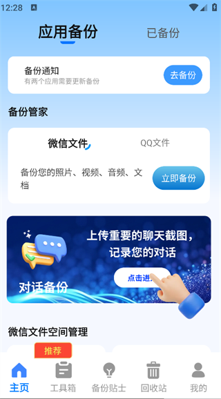 ¼ͼܼapp
