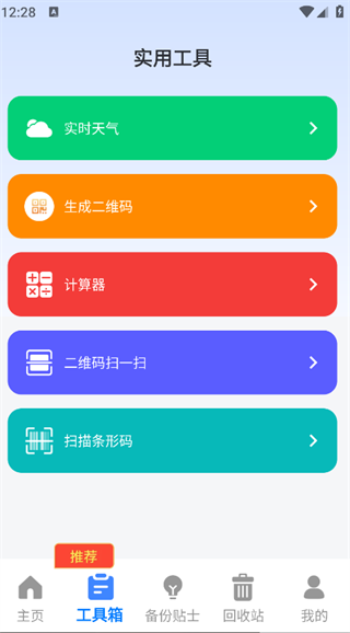¼ͼܼapp