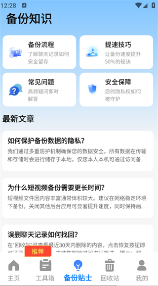 ¼ͼܼapp
