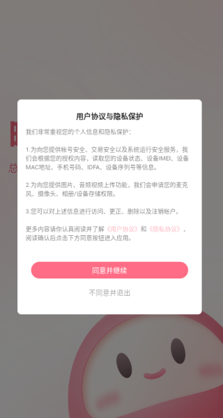 ůSORA app°汾