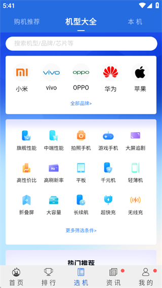 app°׿