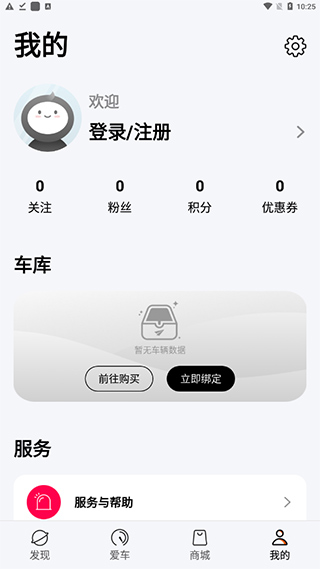 ŵе綯app