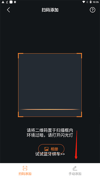 ŵе綯app